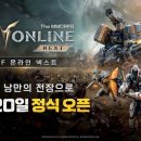 인더라인25(등3) 이미지