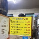 정김밥 이미지