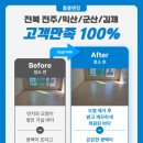 모현동-32 이미지