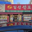 안나축산 | 용인 중앙시장 정육점 중앙축산 가성비최고!