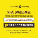 용호 소프트 이미지