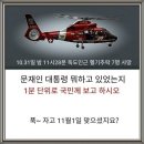 무인72 이미지
