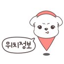 대관령 당구장 이미지