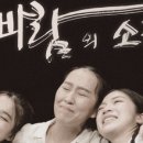 설문대 기획공연 연극 안녕 할배 이미지