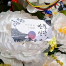 문장로22길1R-7 | 구미신점용한곳 내년도 신년 운세 만월신당 만주도령 체크했어요