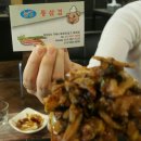 뉴'S통삼겹