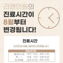 리앤의원 이미지