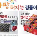 대광기업