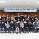 안성경찰서