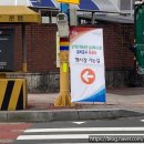 남가람체육공원(테니스장) 이미지