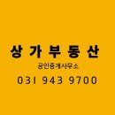 송림공인중개사사무소 이미지