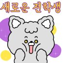불로닭발 이미지