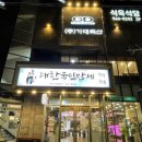 만세축산 이미지