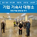 세정건축환경