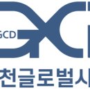 글로벌시티개발