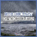 일가자인력전북점 - 10062 | 일가자인력전북점