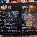 돼지상회 이미지