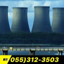 동진공인중개사사무소 이미지