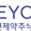 이연제약(주) 이미지