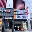 천욱부피부과의원 네이버블로그