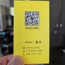 오늘의약국 | 남자머리 잘하는 수성동미용실 하이온드헤어 범어점 릴라 디자이너 가르마펌 후기