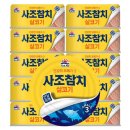 (주)사조대림 이미지