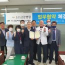 금강병원