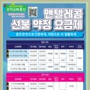 오작교 네이버블로그