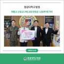 원불교원병원 네이버블로그