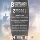 세븐송노래교실 이미지