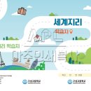 구성고등학교 이미지