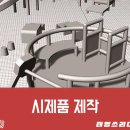 태영프로세스