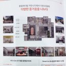 29170-4-A-29 | 탕정 동일하이빌 모델하우스 방문후기 _전매제한X /탕정 4억대분양