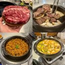 인화동한우