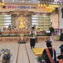 불기2570년 삼장법사, 대삼장법사 학위 수여식 이미지