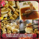 오빠곱창 - 유성구 노은동로87번길 88 | 오빠곱창