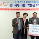 어린이 박물관 앞 이미지