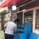 한솔장어전문점 이미지