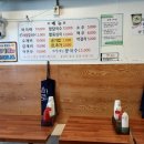 오면가면칼국수