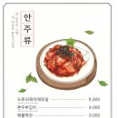 황토시골집 이미지