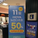 아이피아 오산홈플러스점 이미지