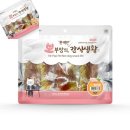 부장이네수제간식