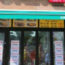 김종구부산어묵행신점