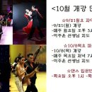 라움댄스스튜디오 이미지
