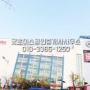 미라주마트 이미지