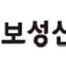 보성광고기획 이미지