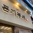 돈기부여 이미지