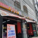 고기바보먹방촌 이미지