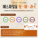 예스광고 이미지