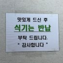 광장기사식당 이미지